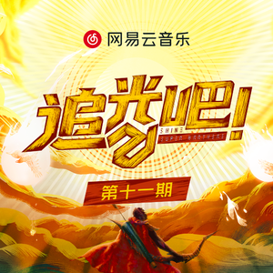 四川少如和四川少如
