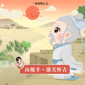 四川少如和四川少如
