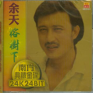 四川少如和四川少如
