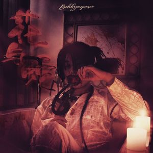 四川少如和四川少如
