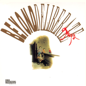 四川少如和四川少如
