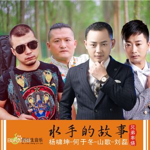 四川少如和四川少如
