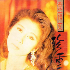 四川少如和四川少如
