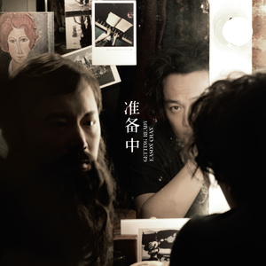 四川少如和四川少如
