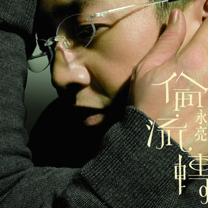 四川少如和四川少如
