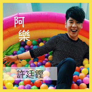 四川少如和四川少如
