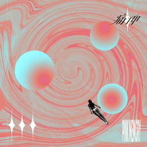 四川少如和四川少如
