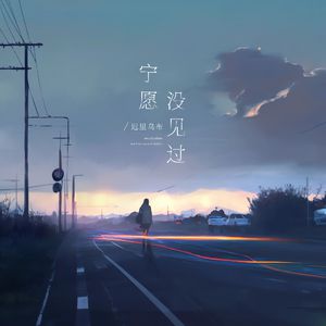 四川少如和四川少如
