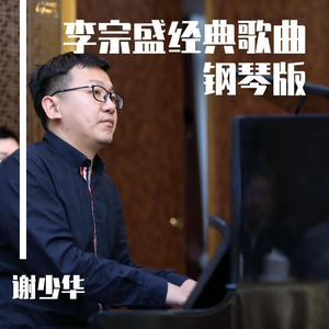 四川少如和四川少如
